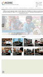 Mobile Screenshot of koreancenter.org